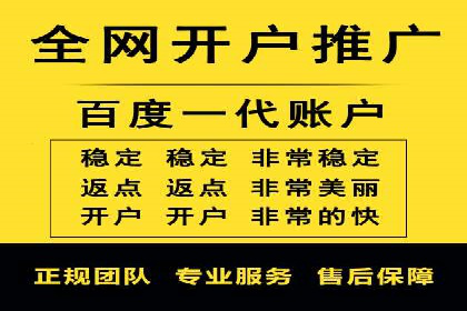 百度竞价推广公司案例：企业营销难题破解
